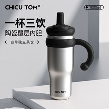 奇古堂吸管保温杯2025新款大容量水杯女生高颜值冰霸杯子外出便携