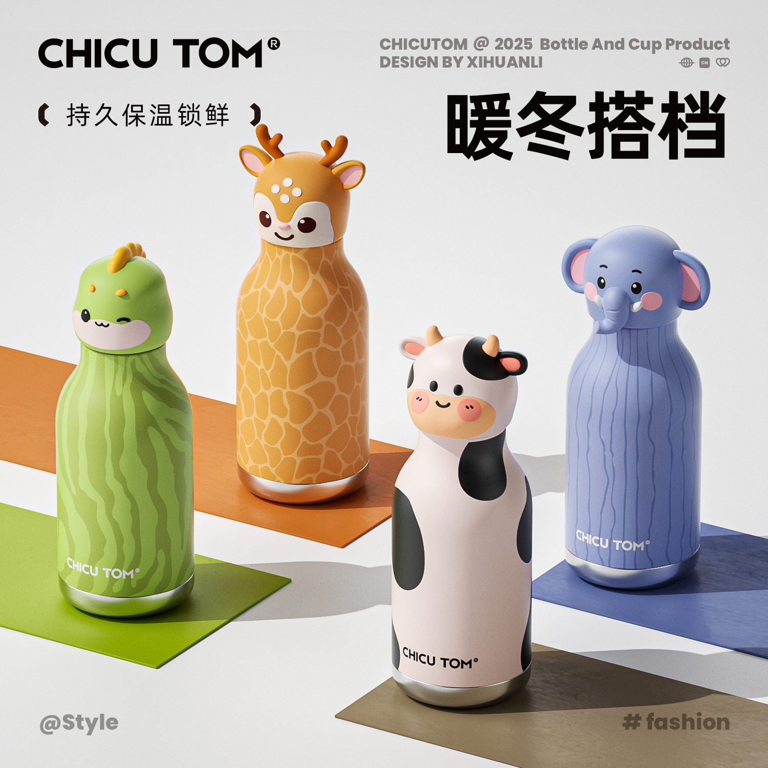 奇古堂儿童保温杯学生上学专用吸管杯子陶瓷水杯女新款2025高颜值,餐饮具,保冷/保温杯,淘宝优惠券,粉丝福利购,淘宝优惠卷