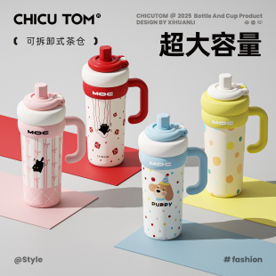 奇古堂保温杯大容量办公室水杯女生新款2025高颜值冰霸杯子带吸管