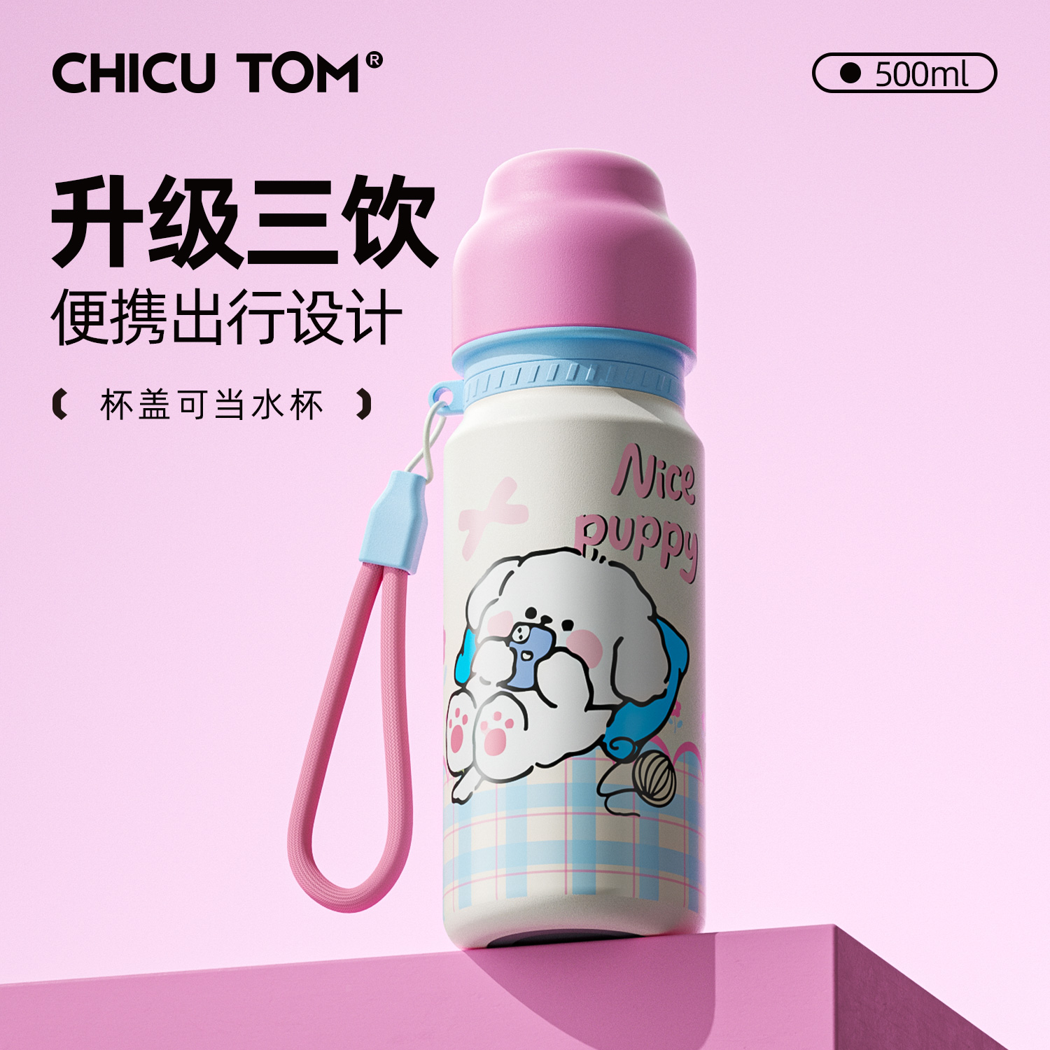 316 С 500ML? ? 3D  7+ ϴװ մɸ㡿±һˮ