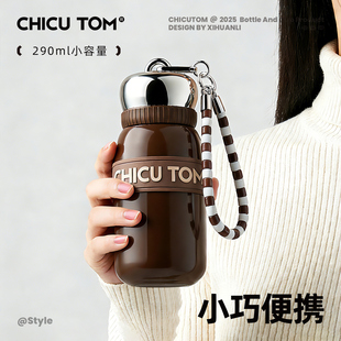 奇古堂口袋保温杯小巧便携咖啡杯子高级感轻奢高颜值迷你水杯女士