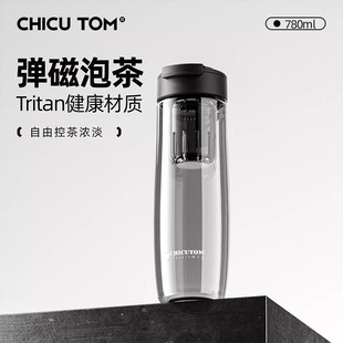 奇古堂磁吸茶水分离杯2025新款 泡茶专用喝茶杯子男生 磁弹水杯男士