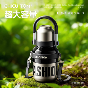奇古堂陶瓷保温杯大号大容量水杯女士水壶户外便携吸管杯子男生款