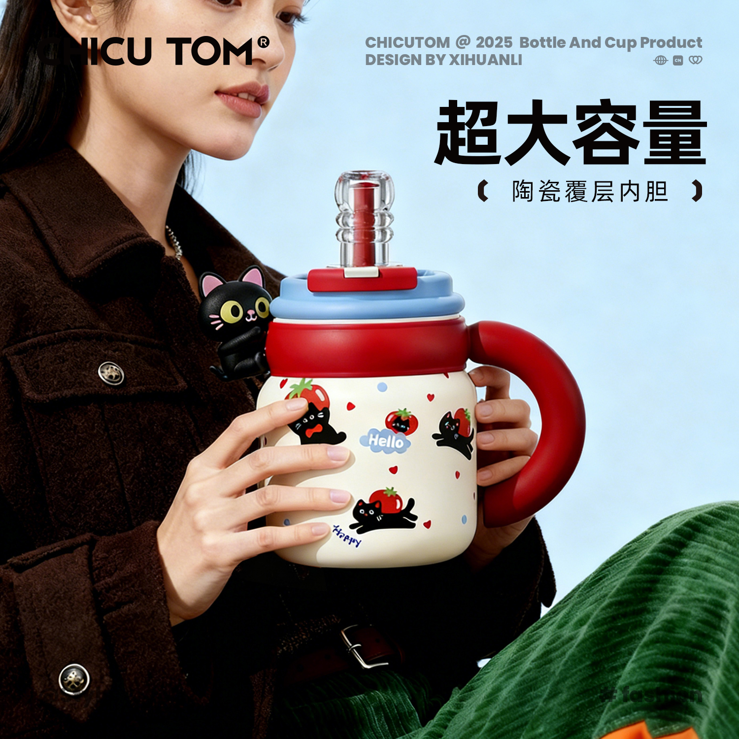 【陶瓷覆层】带茶仓办公杯保温款