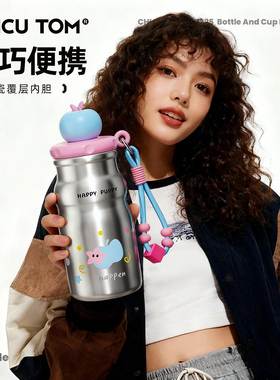 奇古堂不锈钢保温杯小巧便携吸管水杯女生高颜值咖啡随行杯子陶瓷