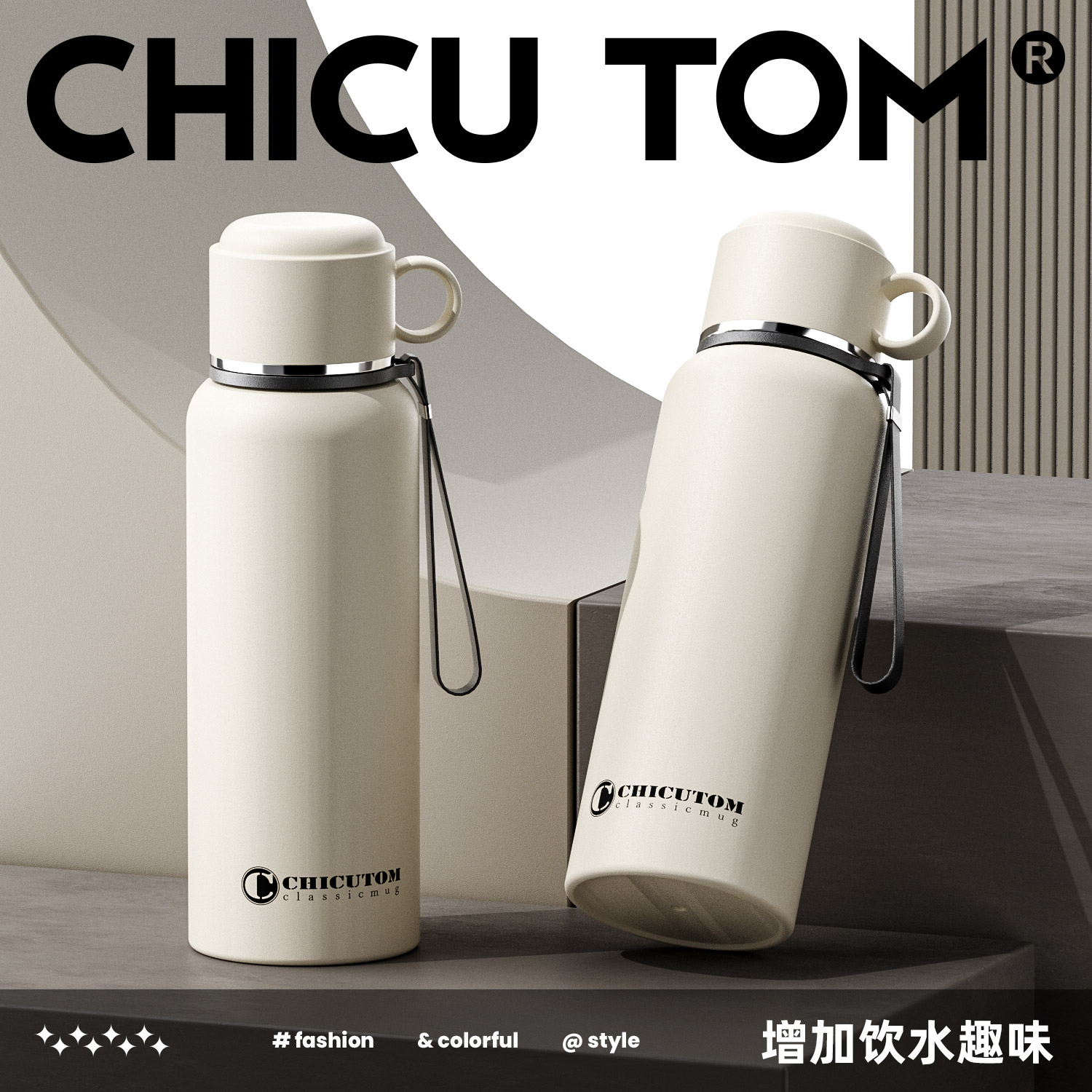 奇古堂保温杯大容量女生2024新款高颜值水壶茶水分离泡茶杯水杯子