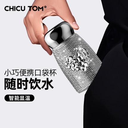 奇古堂迷你保温杯小巧便携水杯女士2025新款母亲节礼物高颜值杯子