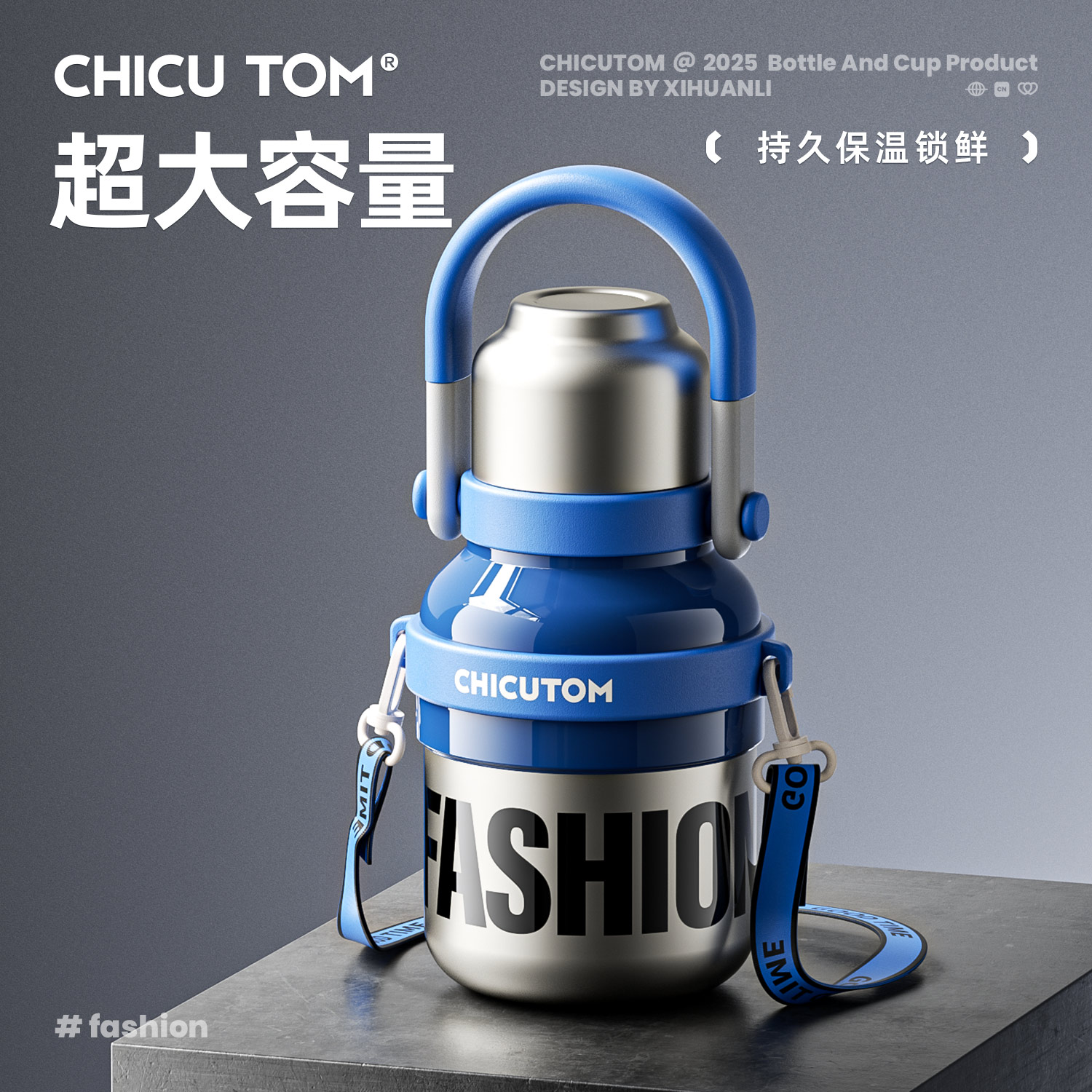 【强效保温】焖泡茶保温杯男士款