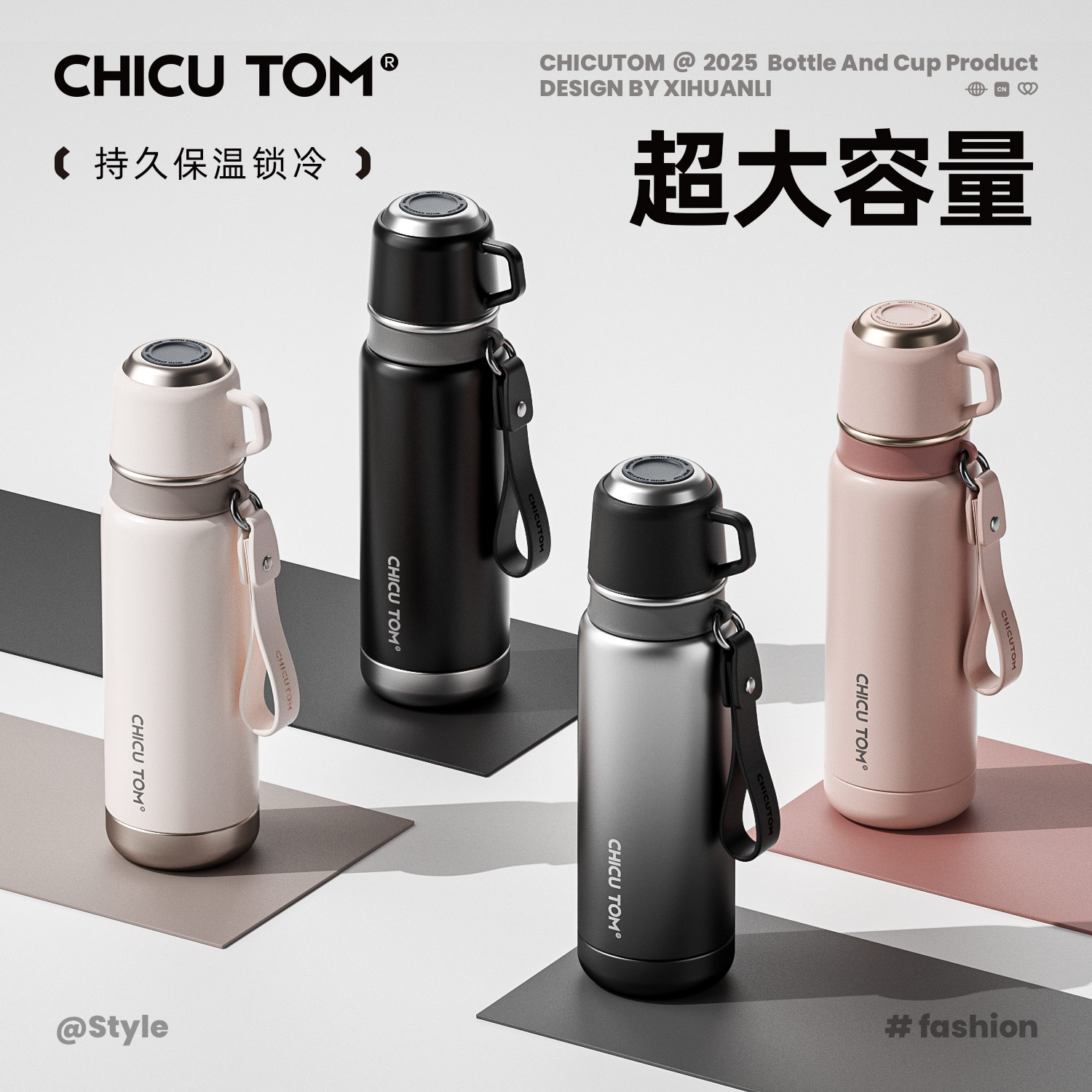 【一杯三饮】保温杯学生上学专用