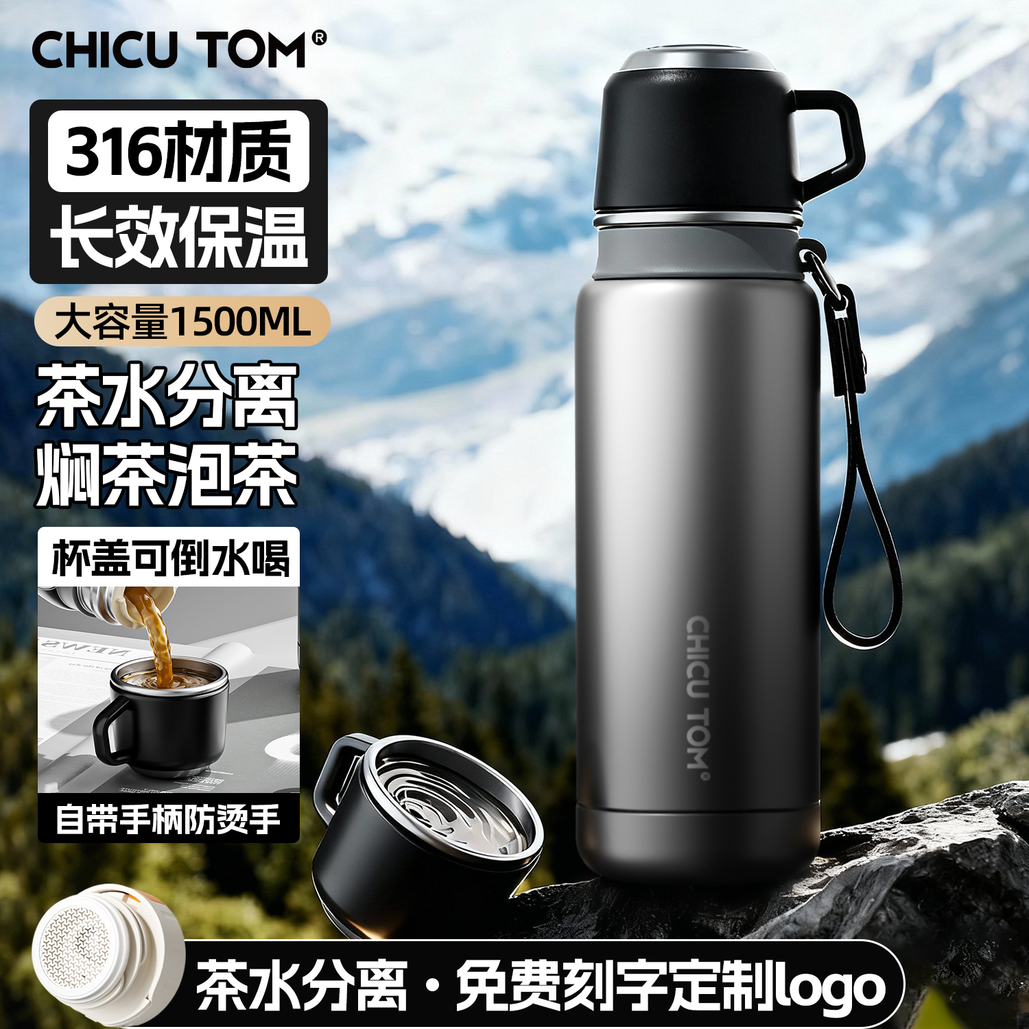 【免费刻字】茶杯男士泡茶专用