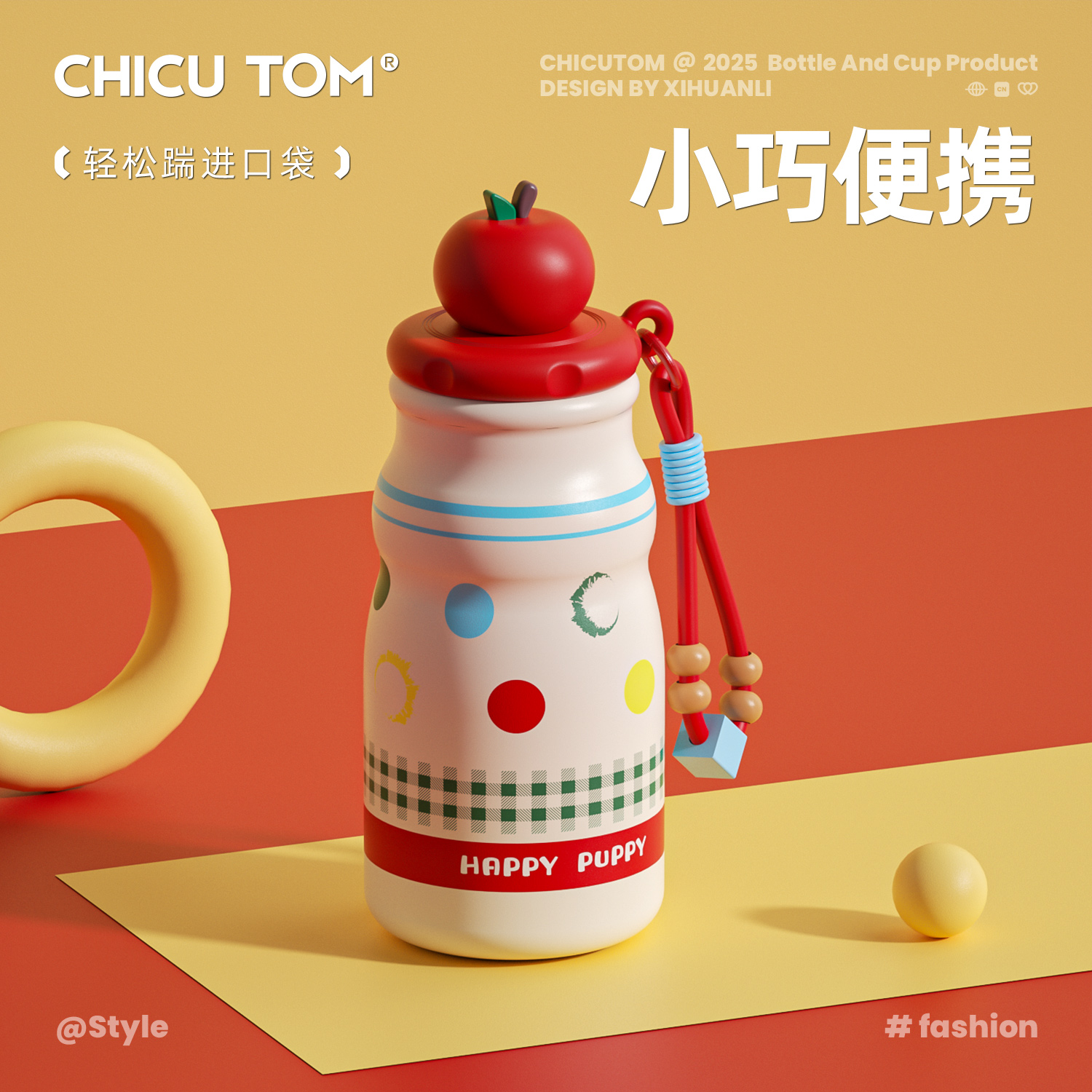 【生日礼物】学生水杯陶瓷覆层