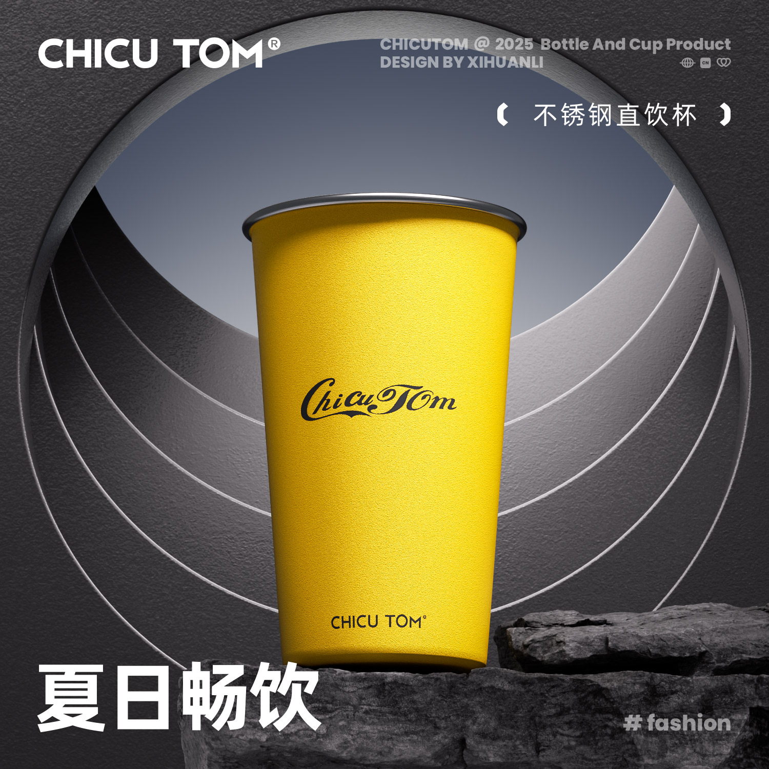 潮流精品，品质保证