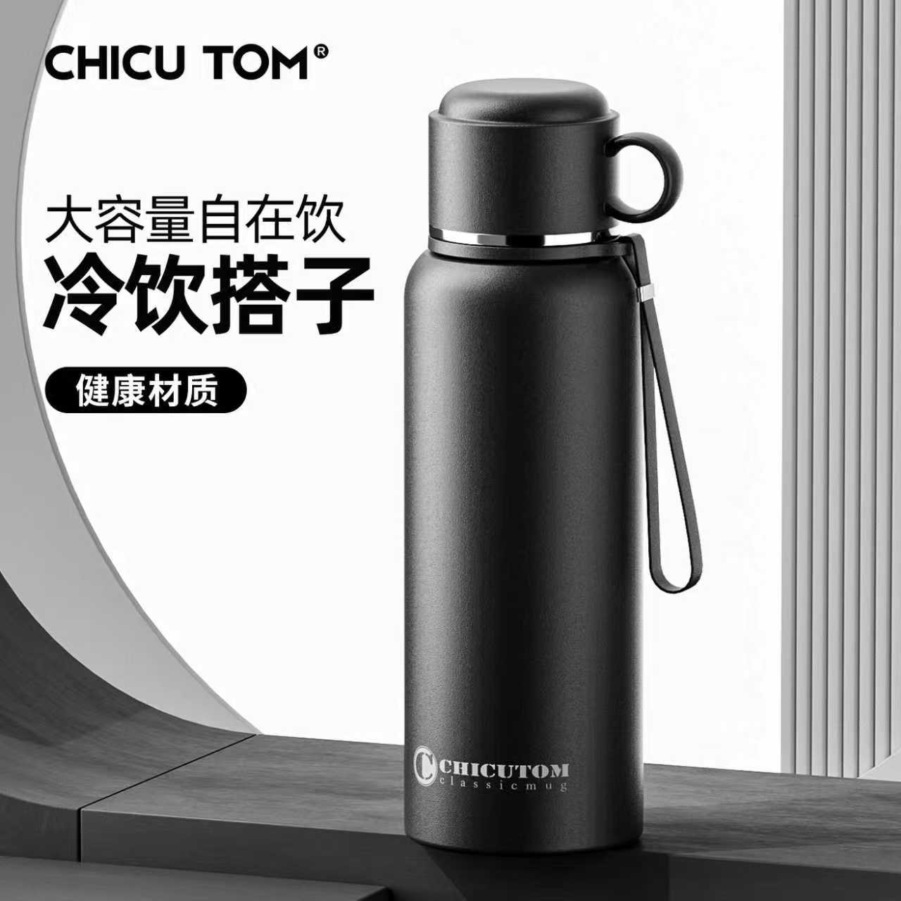 【杯盖可喝水】茶水分离保温杯