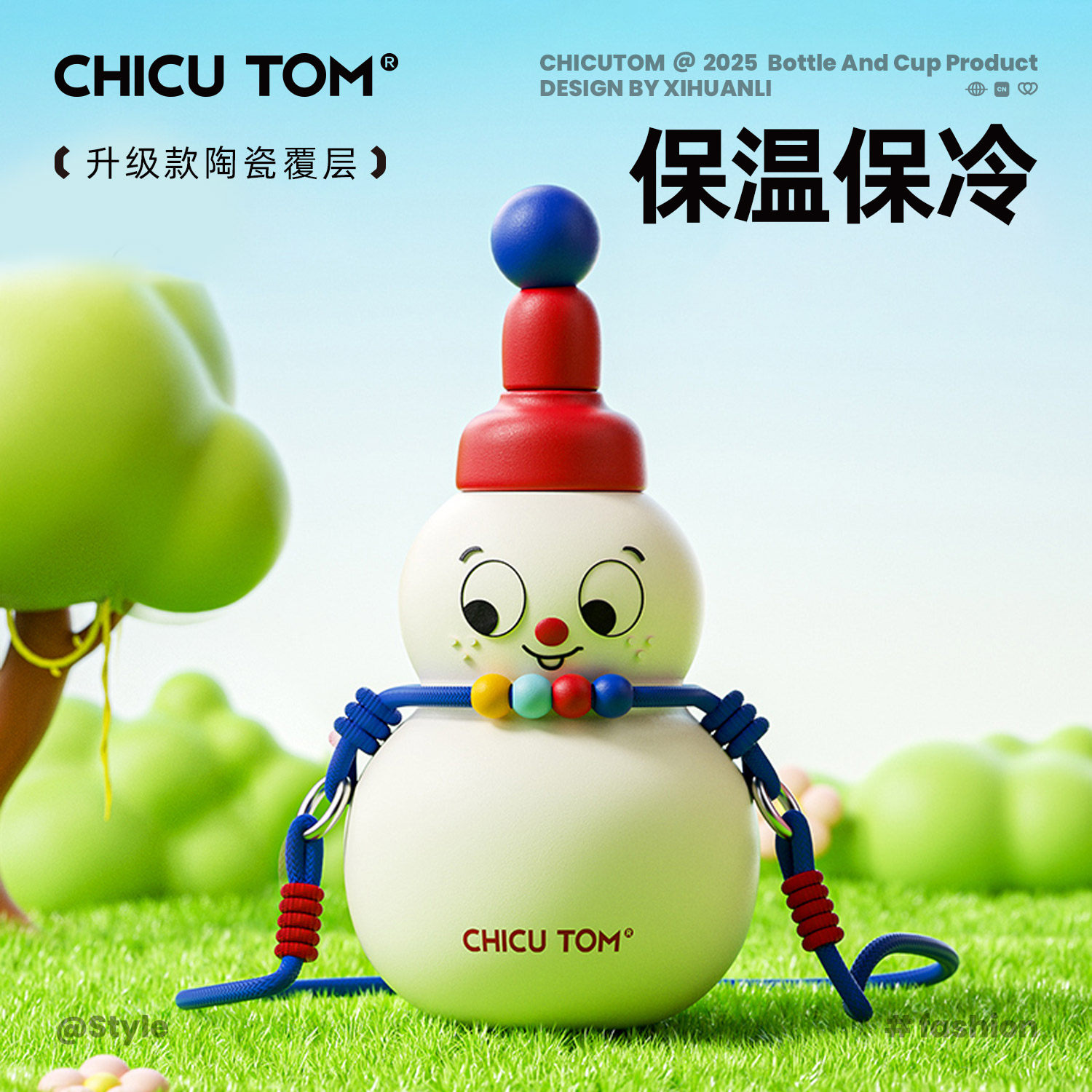 奇古堂宝宝保温杯学生上学专用吸管杯子儿童水杯婴幼儿园葫芦水壶,餐饮具,保冷/保温杯,淘宝优惠券,粉丝福利购,淘宝优惠卷