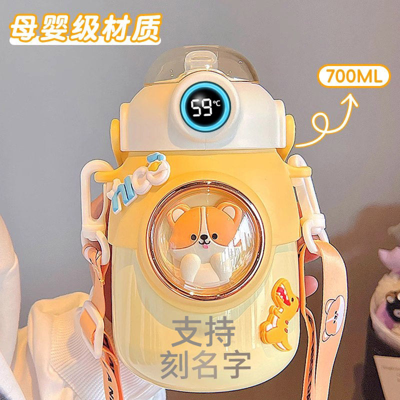 奇古堂保温杯儿童女孩2025新款高颜值水杯上学专用学生大容量杯子