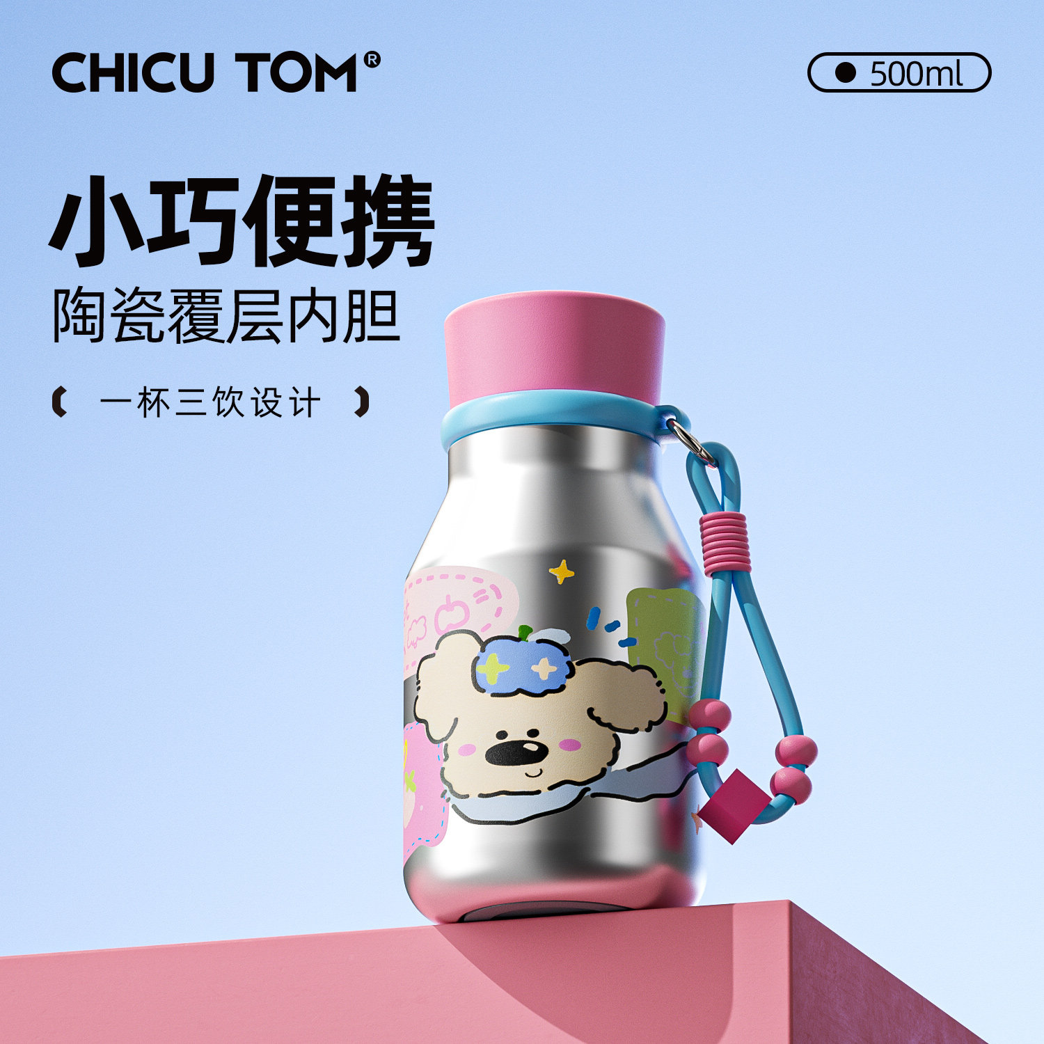 奇古堂陶瓷保温杯小巧便携吸管水杯女生高颜值咖啡杯子外出携带X