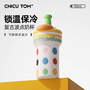奇古堂陶瓷保温杯女生高颜值可爱吸管杯大容量水杯外出便携杯子H