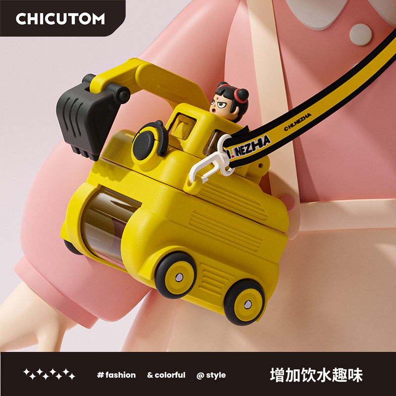 【哪吒传奇正品】宝宝玩具水杯