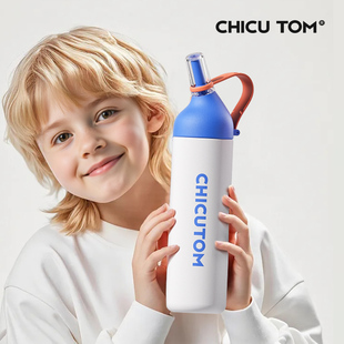 奇古堂儿童保温杯大容量水杯小学生上学专用吸管杯子外出便携水壶