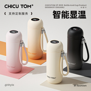 奇古堂陶瓷保温杯男生2025新款高颜值车载水杯高档胶囊杯子办公室