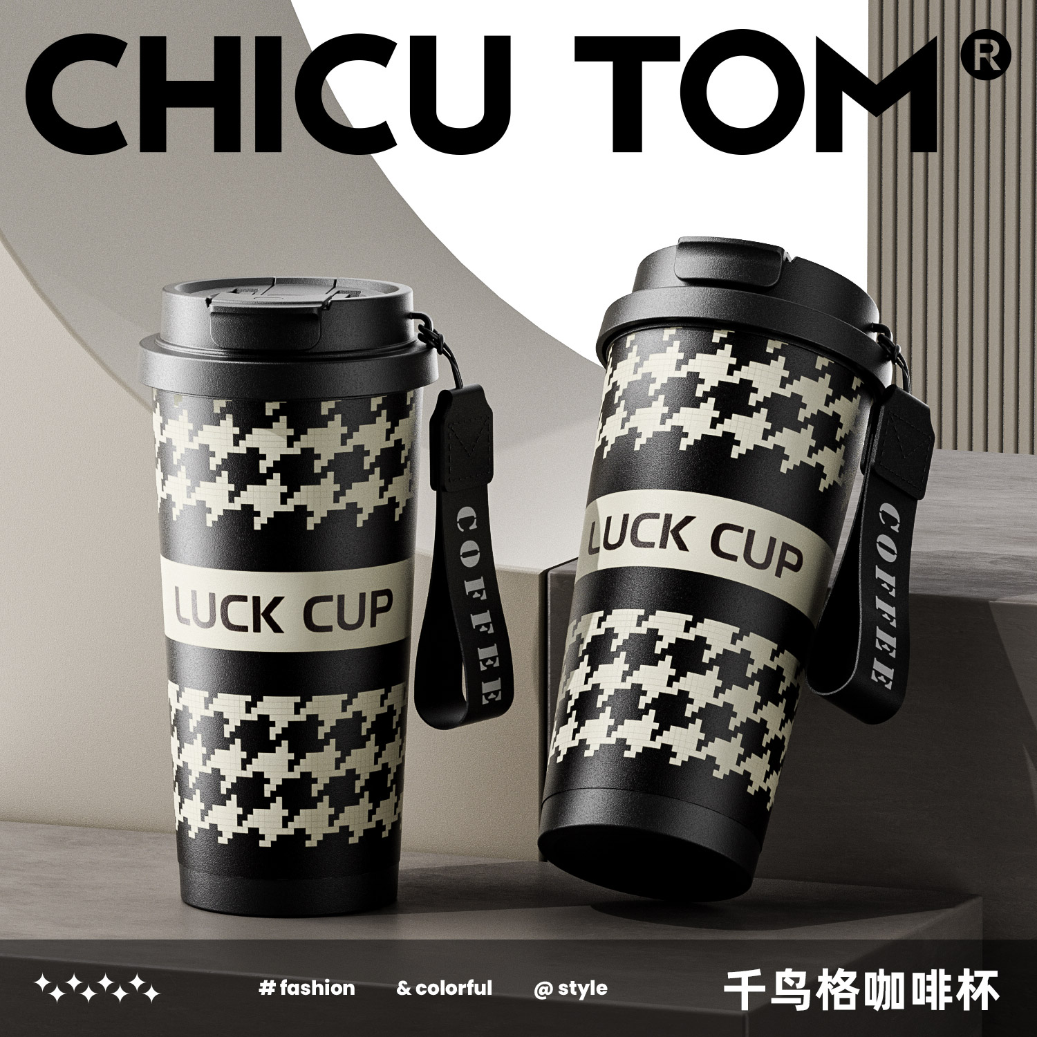 潮流精品，品质保证