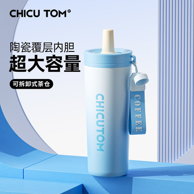 【陶瓷覆层】车载水杯子外出便携