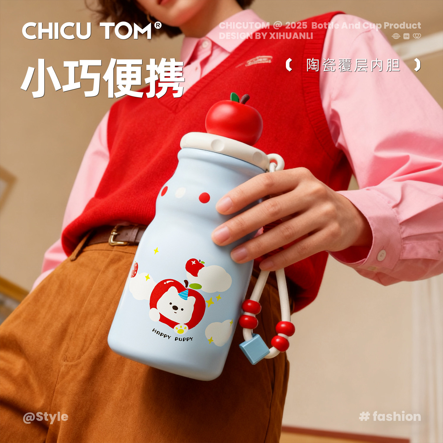 奇古堂小巧保温杯可爱吸管杯子外出便携水瓶陶瓷饮水杯女生高颜值