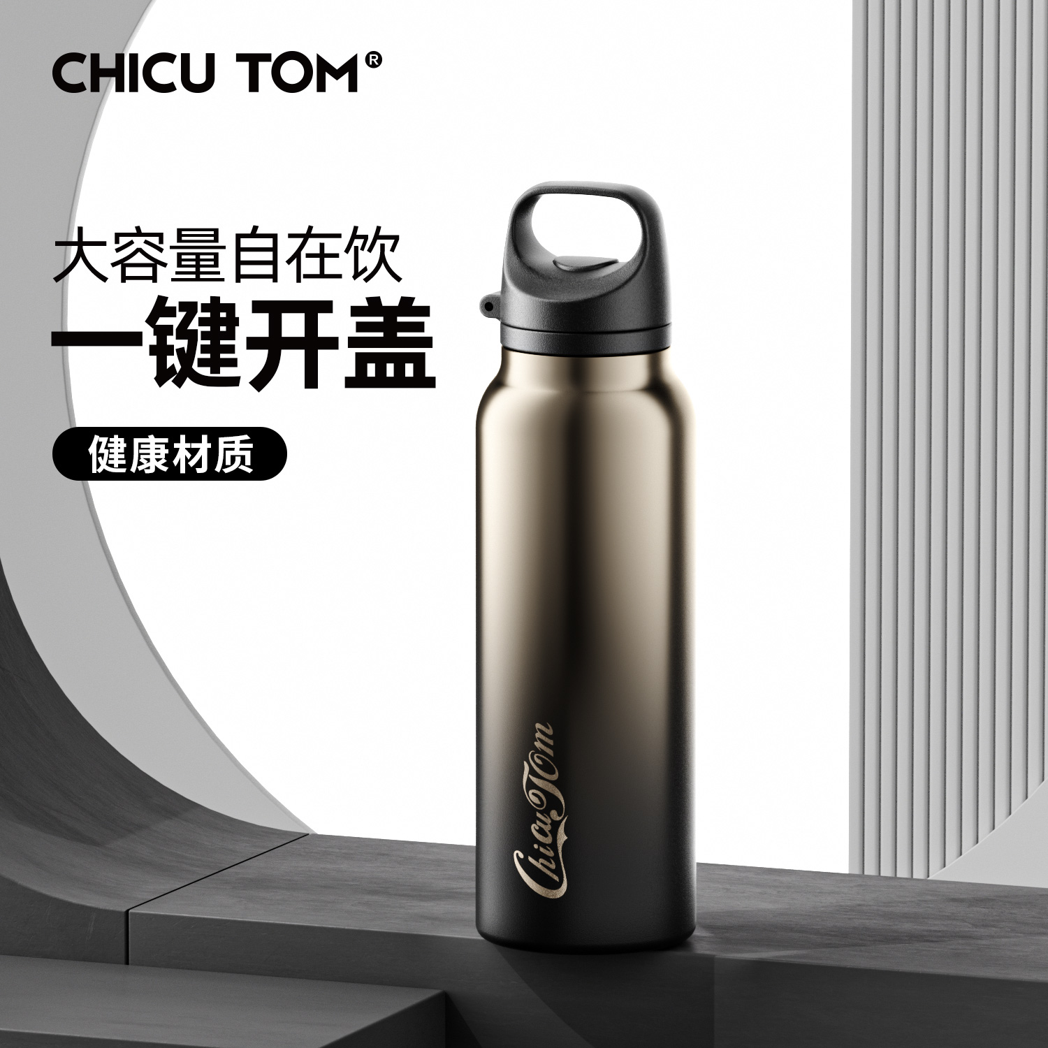 【一键弹盖】陶瓷保温杯便携水杯