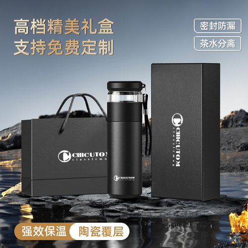 【茶水分离】一倒一立泡好茶