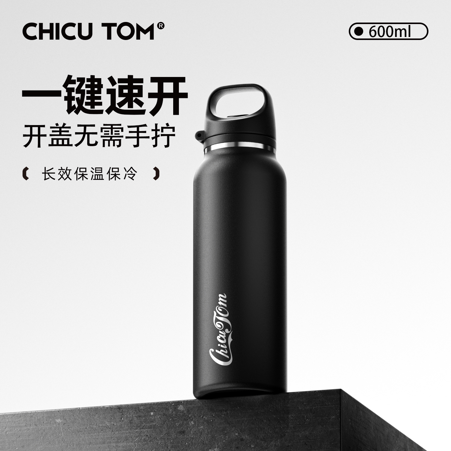 【一键弹盖】陶瓷保温杯车载水杯