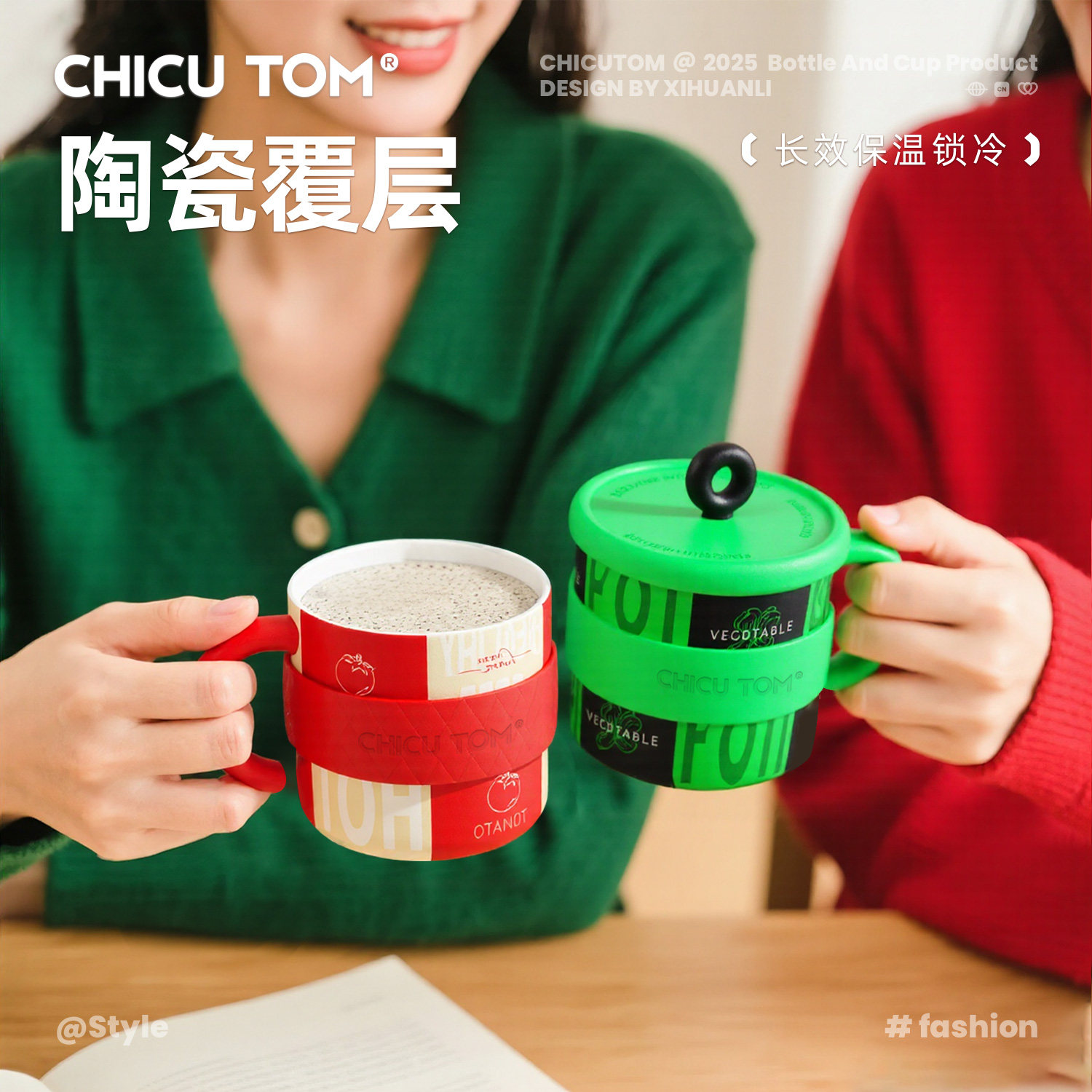 奇古堂吨吨保温杯女士高颜值2025新款马克杯带盖水杯陶瓷咖啡杯子