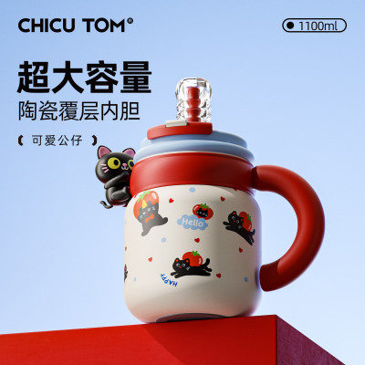 【外出便携】保温杯大号大容量