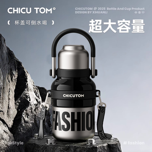 奇古堂保温杯大号大容量水壶户外出便携带吸管杯子男生款陶瓷水杯