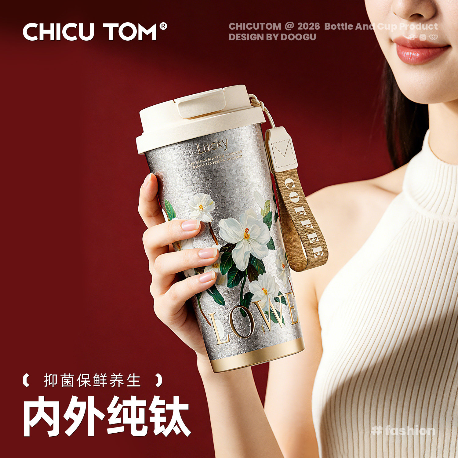 奇古堂钛杯纯钛保温杯吸管便携水杯女生高颜值咖啡杯子外出便携带