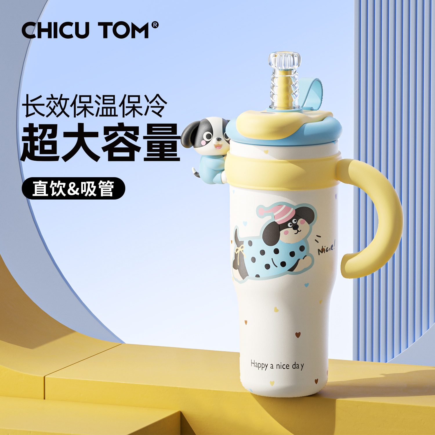 【陶瓷覆层】保温杯女大号大容量