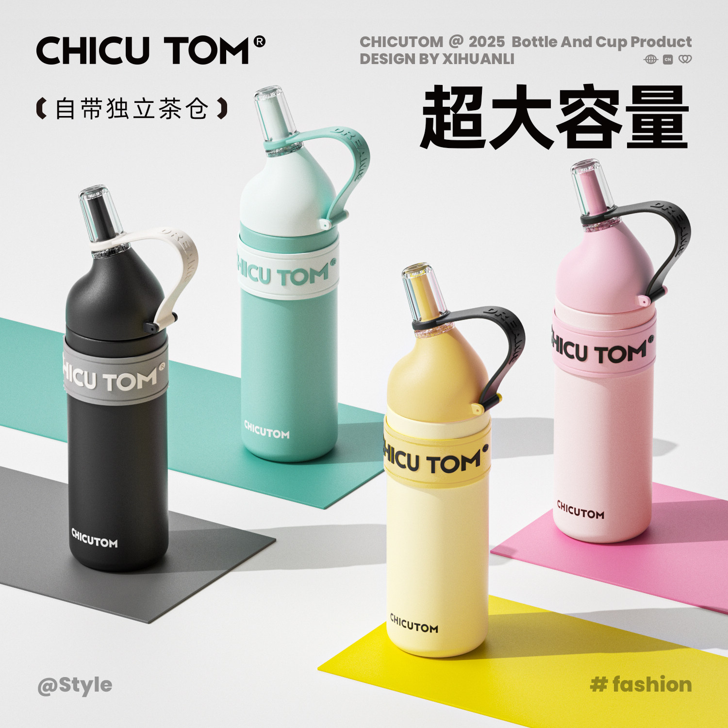 奇古堂保温杯女士高颜值2025新款不锈钢水杯大容量吸管杯子男生款