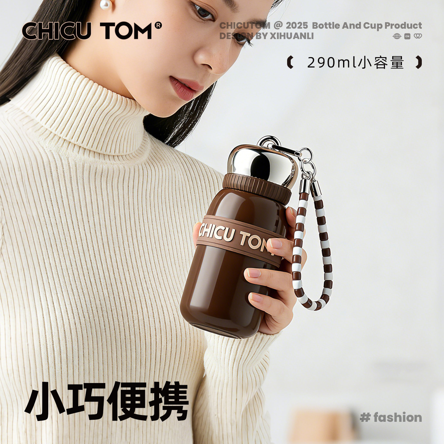 奇古堂迷你保温杯小巧便携不锈钢水杯女士新款2025高颜值口袋杯子,餐饮具,保冷/保温杯,淘宝优惠券,粉丝福利购,淘宝优惠卷