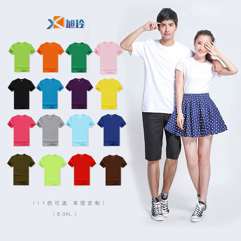 圆领空白班服团体工作广告衫定制