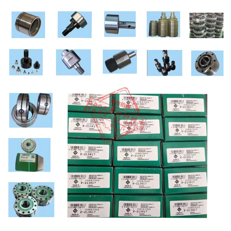 INA进口精密机床轴承ZKLN0624/0832/1034/1242/1545/1747-2RS/ZZ