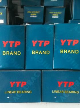 进口YTP直线轴承LMFP30LUU LMFP35LUU LMFP40LUU LMFP50LUU正品