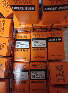THK直线轴承原装 LMK20LUU 尺寸20*32*80  方形加长直线运动轴承
