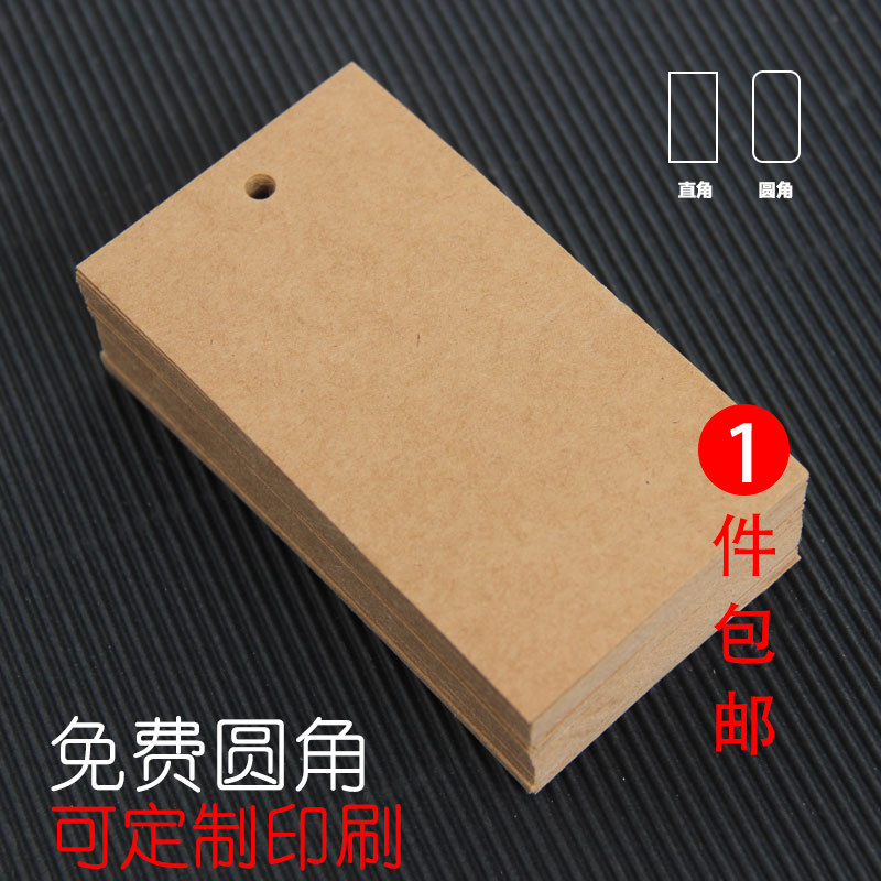 空白牛皮纸吊牌现货订做服装标签