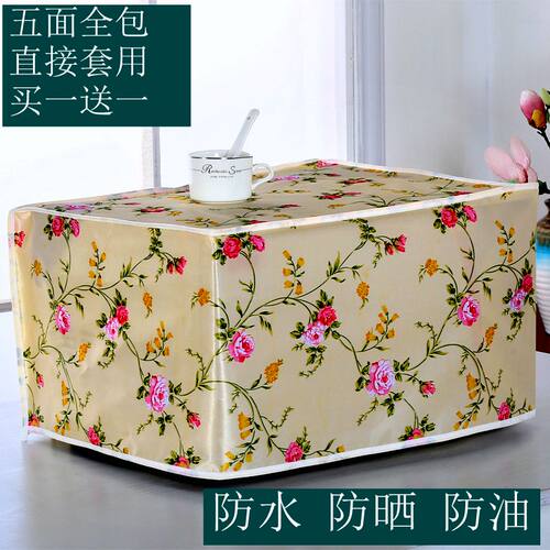 格兰仕美的通用环保包邮防尘罩