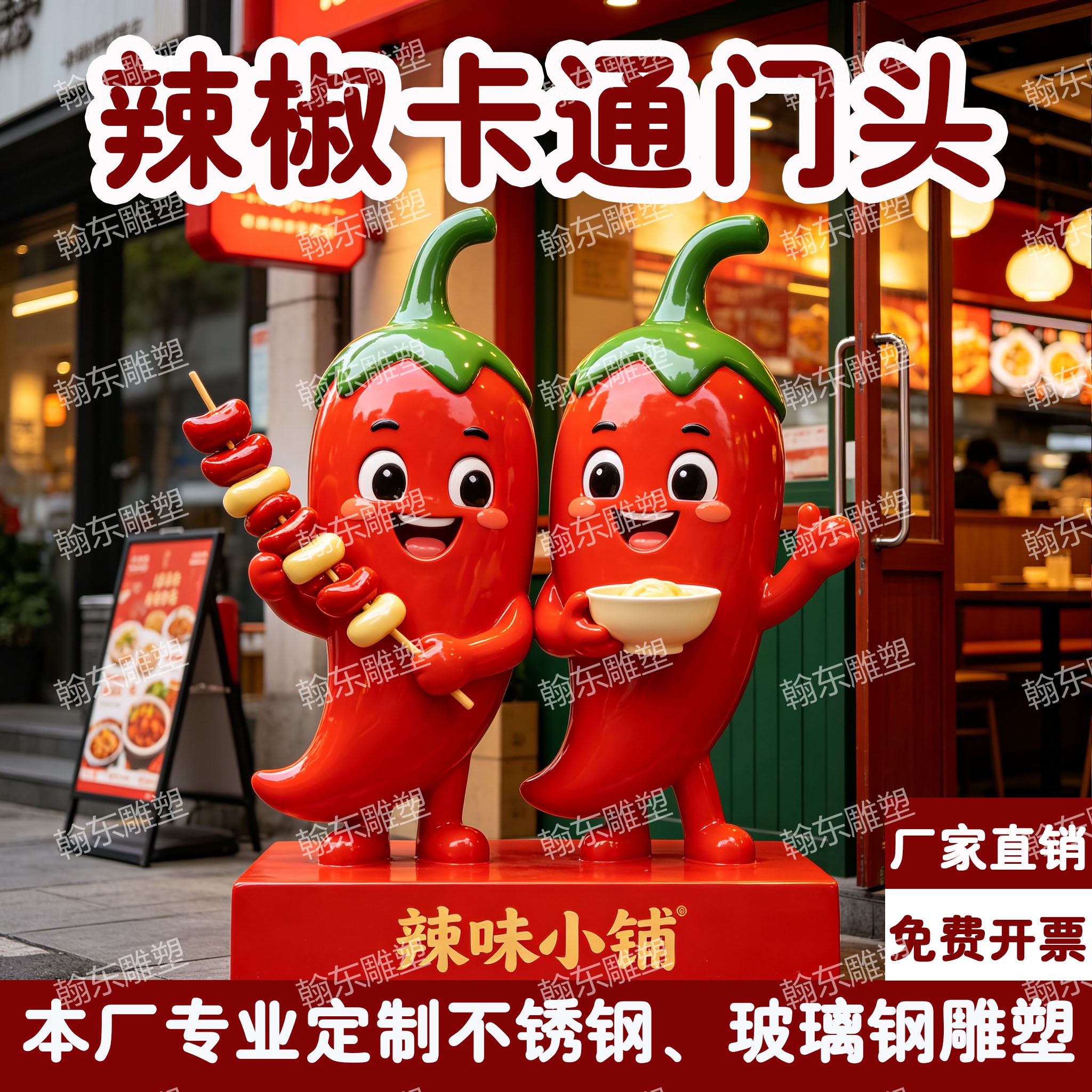 不锈钢、玻璃钢雕塑定制厂家直销