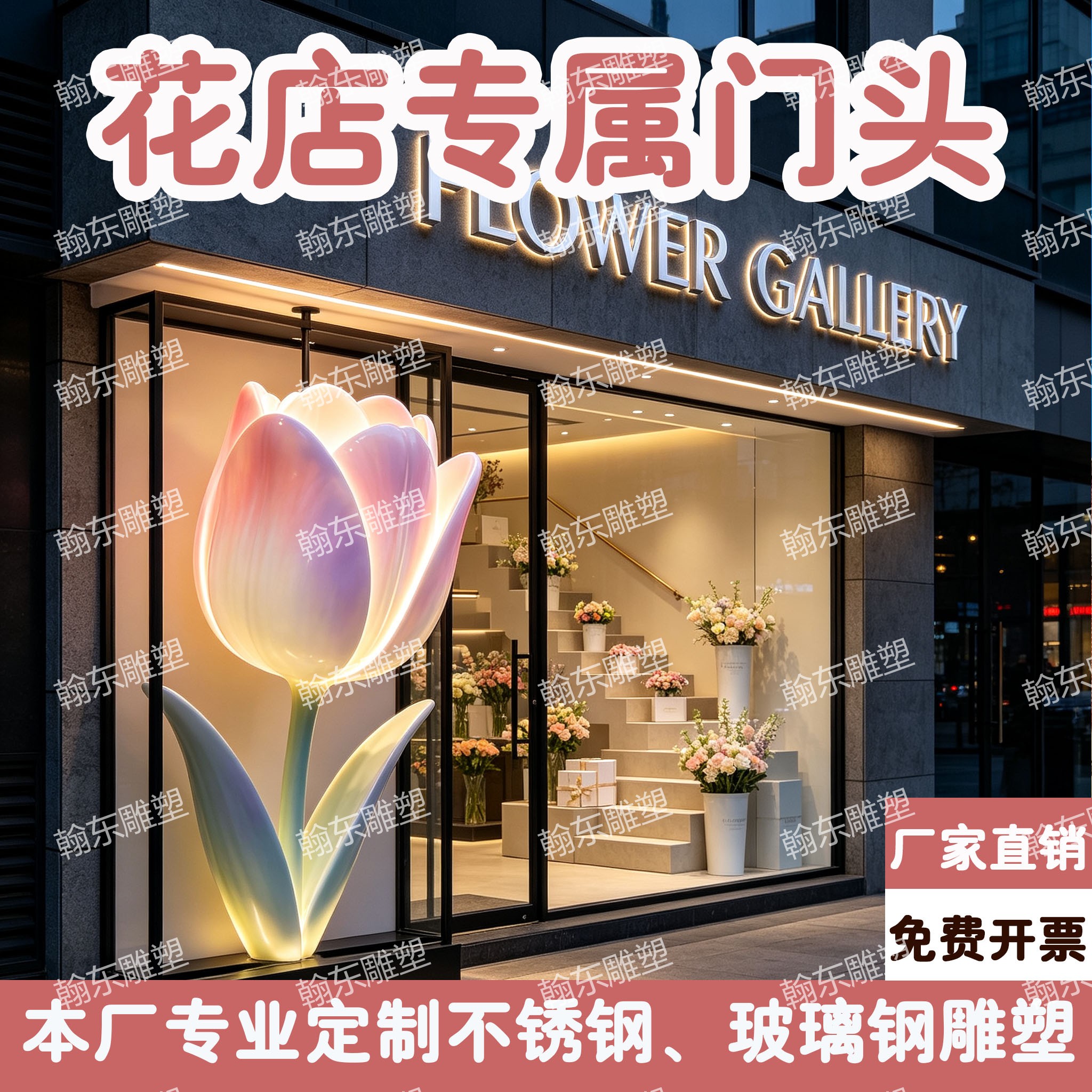 不锈钢、玻璃钢雕塑定制厂家直销