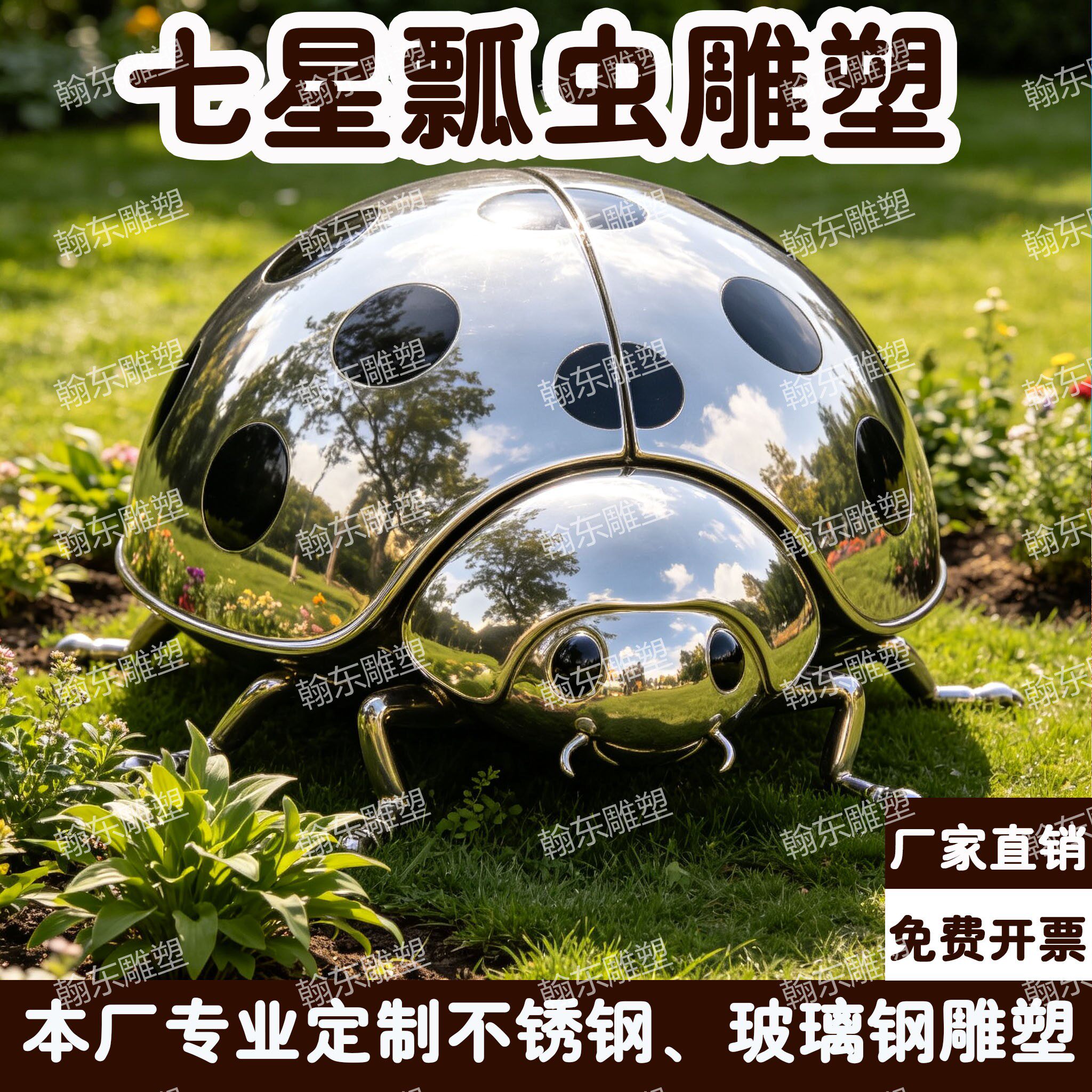 不锈钢、玻璃钢雕塑定制厂家直销