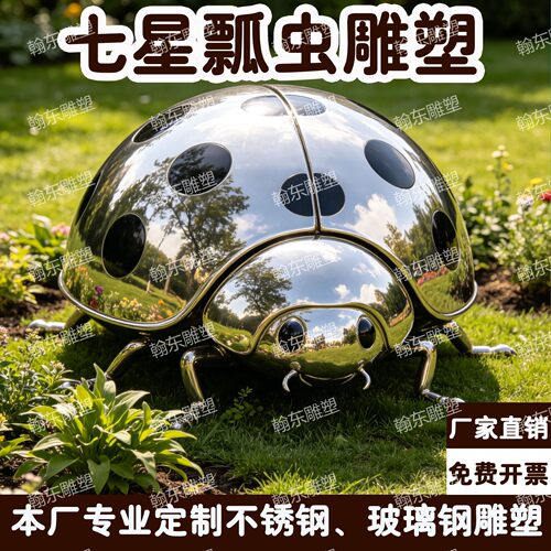 不锈钢、玻璃钢雕塑定制厂家直销