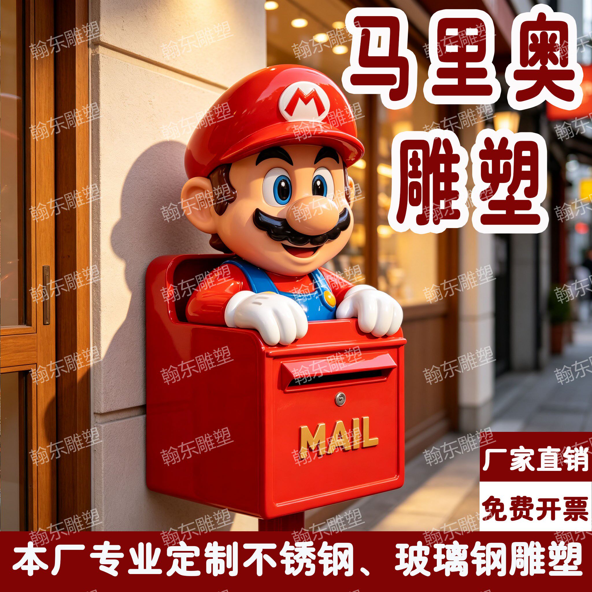 玻璃钢卡通马里奥雕塑卡通门头雕雕塑