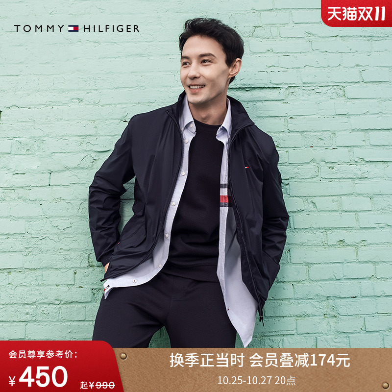 Tommy男装小绣标平纹针织卫衣