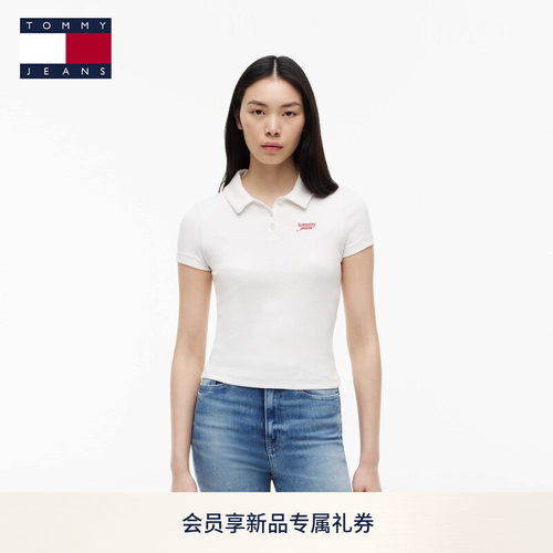 Tommy女装罗纹肌理修身短袖POLO